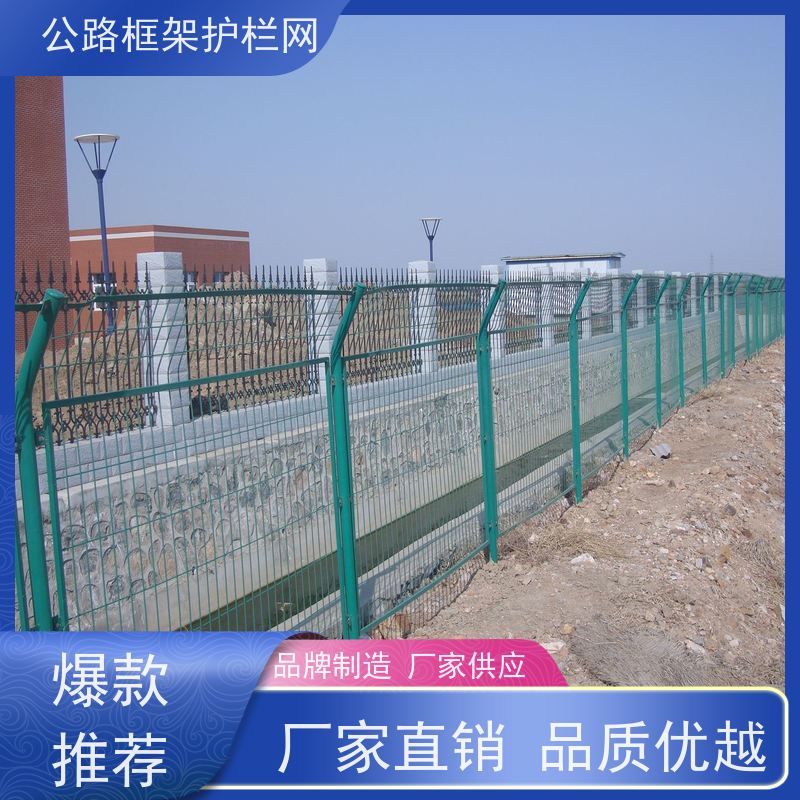 定制款围网 铁丝围栏 高速绿色隔离栅 道路防护栅栏