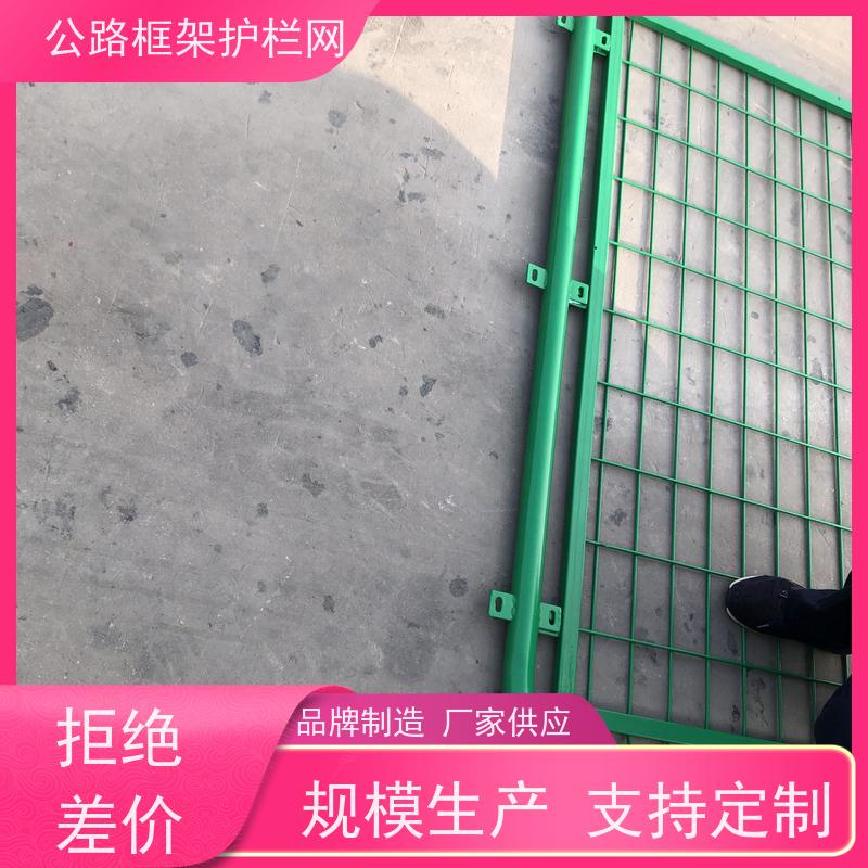 圆形立柱护栏网 公路隔离栅 道路防护栅栏 铁丝围栏