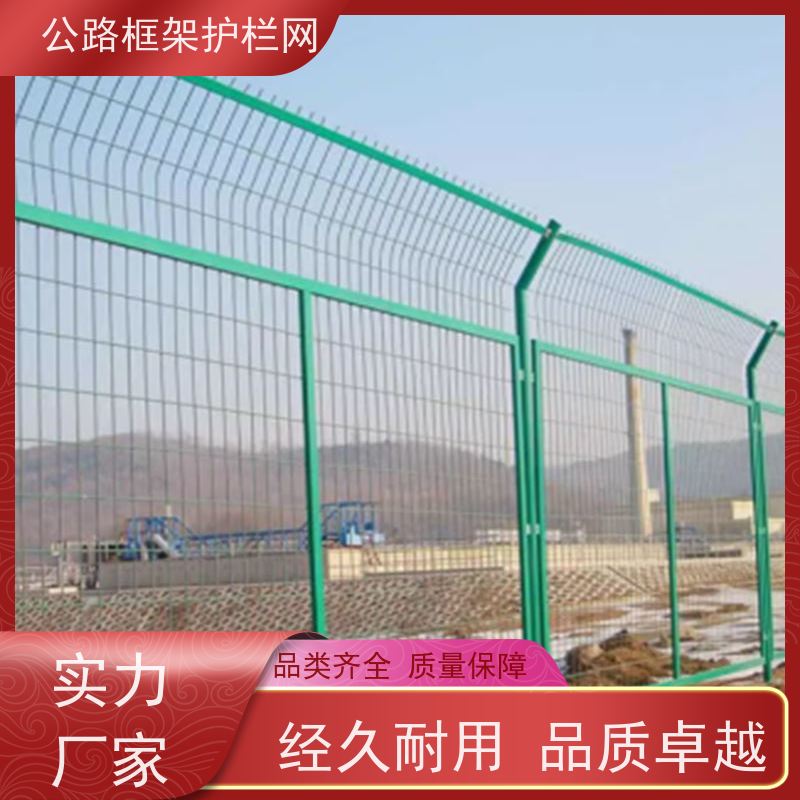 方管护栏网 道路防护栅栏 铁丝围栏 园林果园养殖隔离网