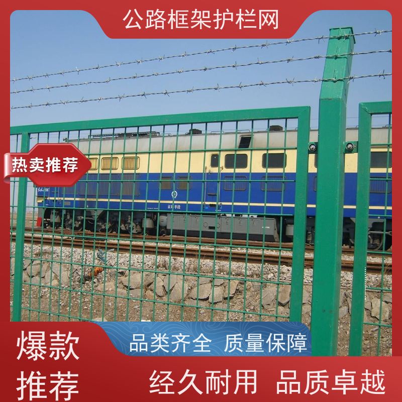 方管护栏网 铁丝围栏 道路防护栅栏 园林果园养殖隔离网