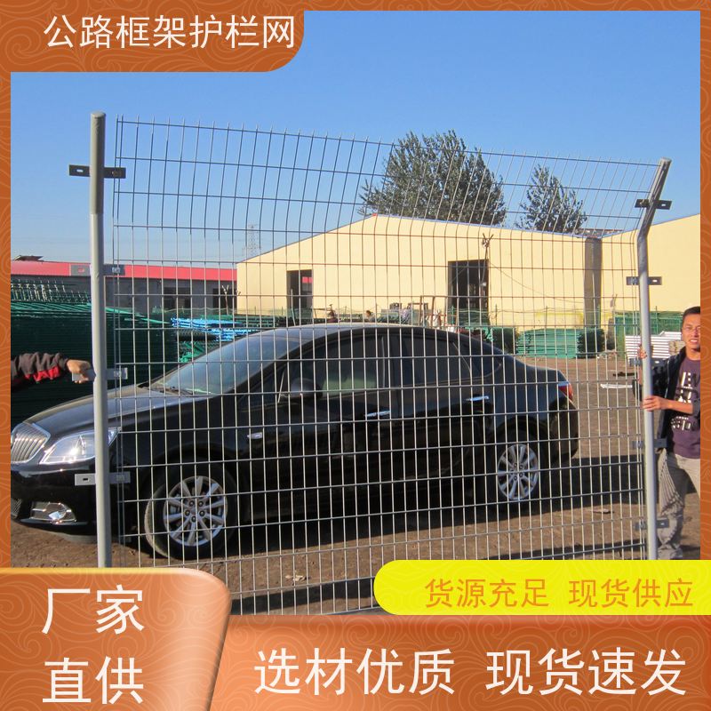 定制款围网 道路防护栅栏 高速公路护栏网 铁丝围栏