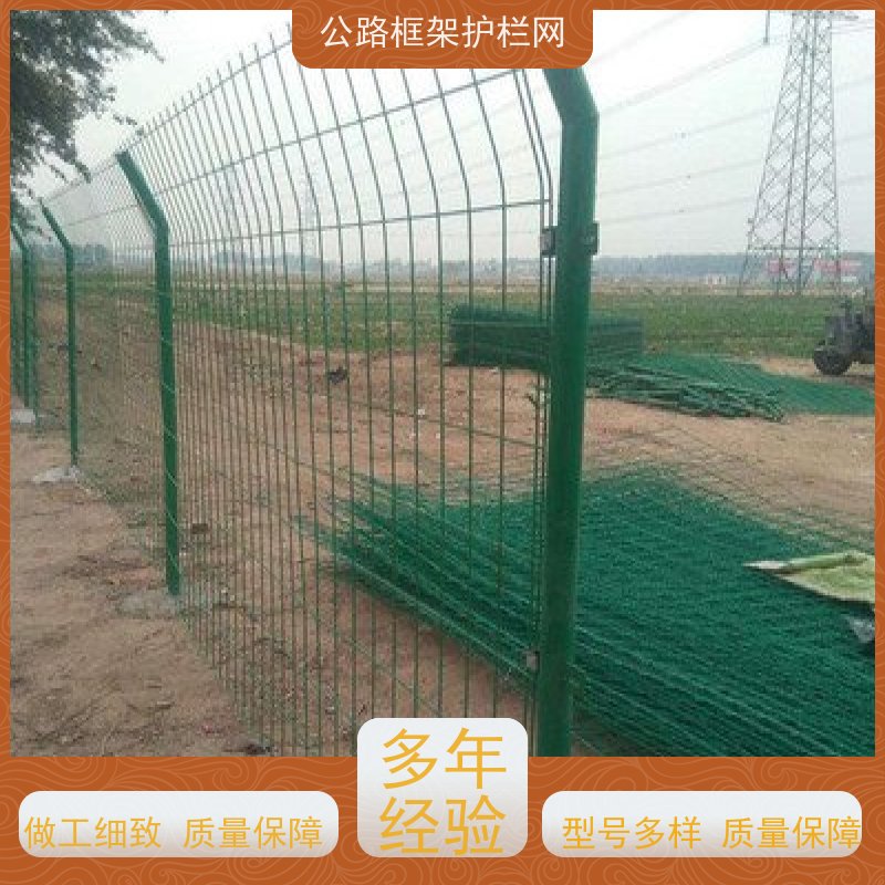 方管护栏网 公路隔离栅 铁丝围栏 道路防护栅栏