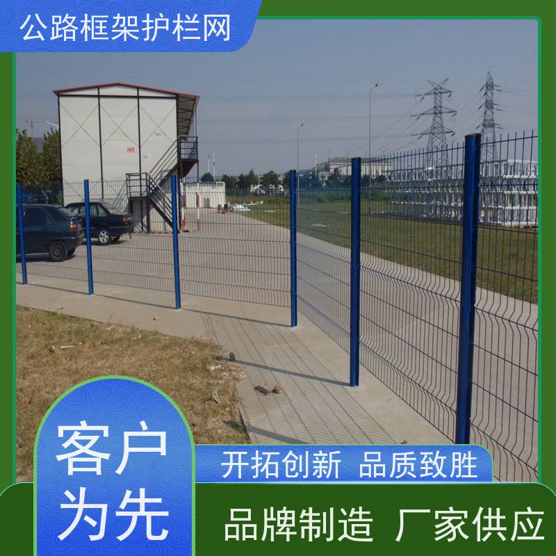 定制款围网 公路绿色框架护栏 铁丝围栏 园林果园养殖隔离网