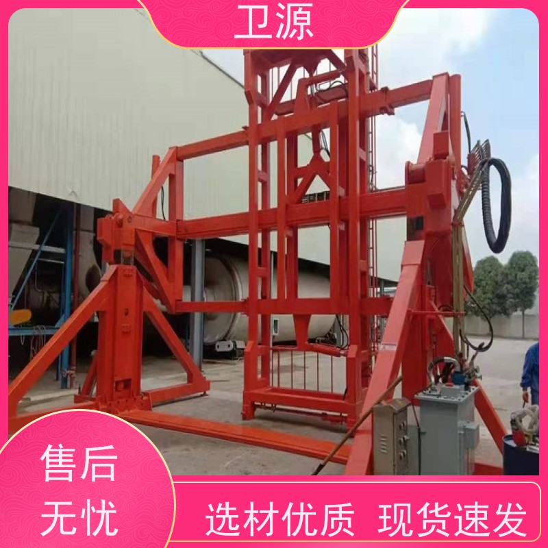 卫源 防碰撞保护 智能控制系统 废钢倾倒  集装箱翻转机