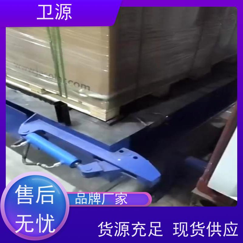 卫源 全自动化 环保节能设计 无人化集装箱装载机 提升作业效率