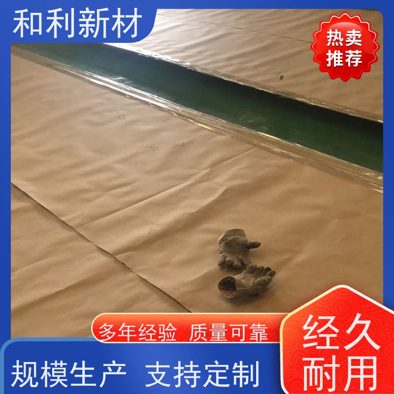 和利新材 NO6625板材 热处理硬度 可零切