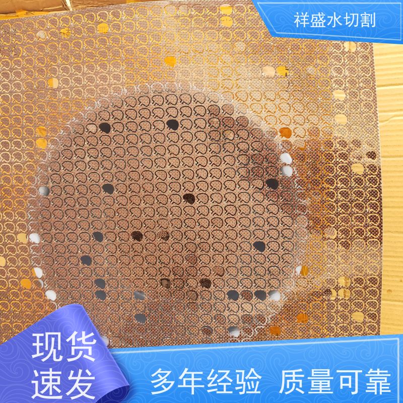 超高压水刀切割 金属切割加工 高压水刀 玻璃钢切割 水切割机 支持定制