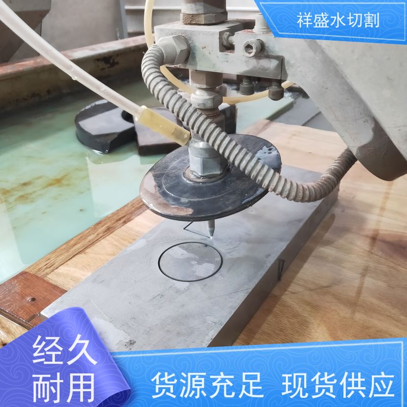 纤维板水刀切割 水切割图形加工 不发热 不变形