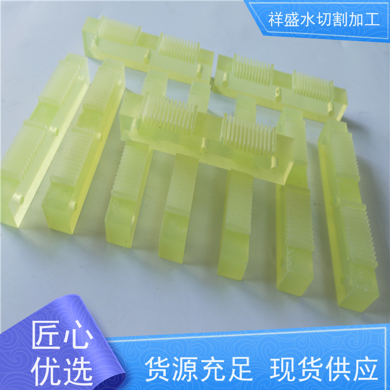 超高压水射流切割加厚EVA泡棉 水刀工艺制作 无热变形