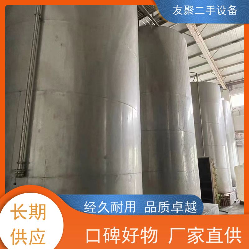 发酵 支持加厚定制  304不锈钢储气罐 卫生级纯净水储存罐 流体设备