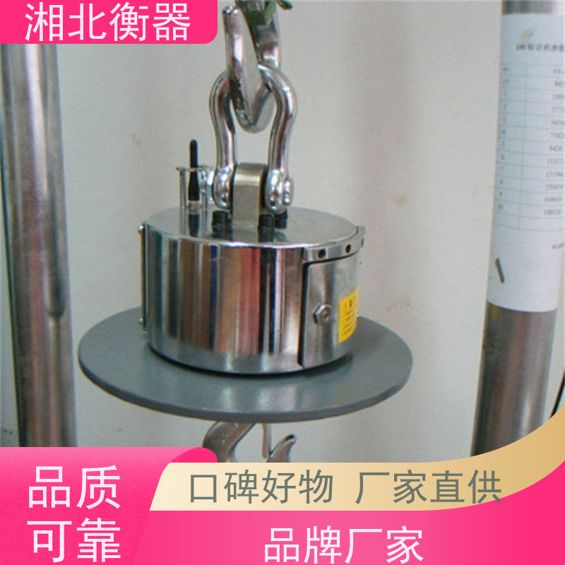 OCS-50t无线吊秤 大吨位100吨带打印吊钩秤 造船厂150T电子吊称