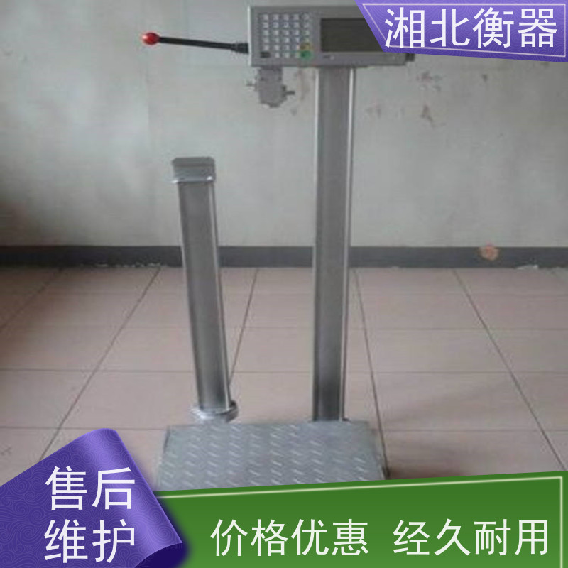 液化气定量输出灌装电子秤 二氧化碳充装称 150kg气体灌装秤