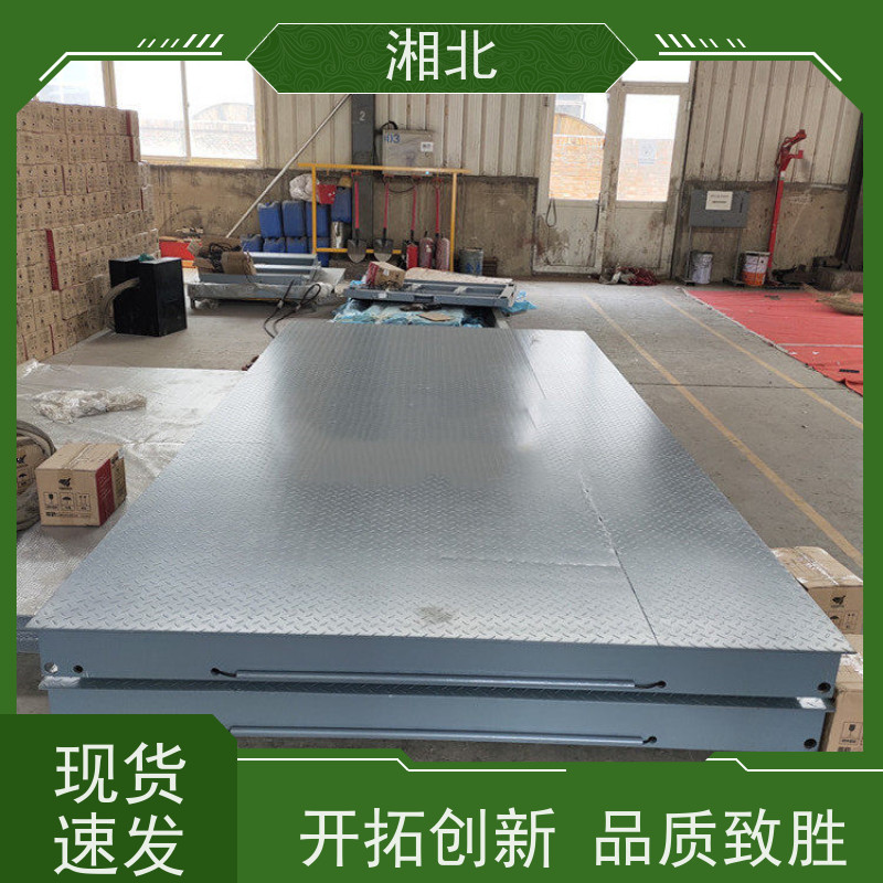 湘北衡器3吨工业平台秤物流蓝牙秤无线电子地磅称畜牧防抖动功能地秤