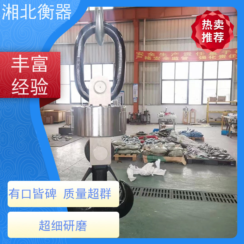 无线直显吊钩秤10吨耐高温锂电池电子吊秤5吨 电子吊秤