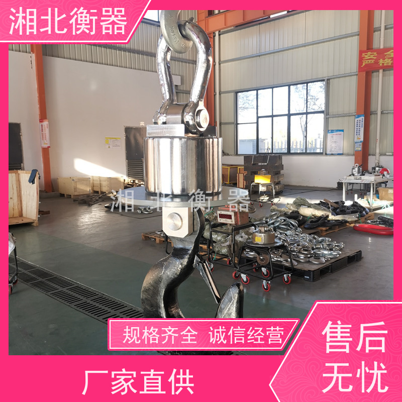 电子吊称湘北3吨5吨10吨电子称吊钩秤行车无线打印吊磅批发