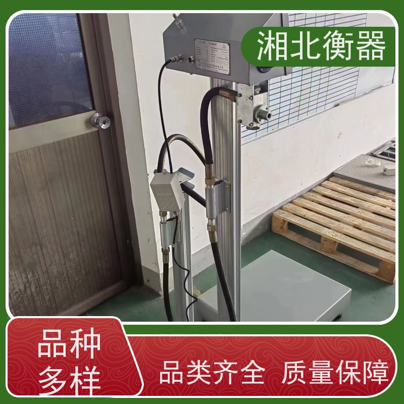 液化气站定量罐装电子秤 提前量控制气体充装秤 120kg防爆罐装秤