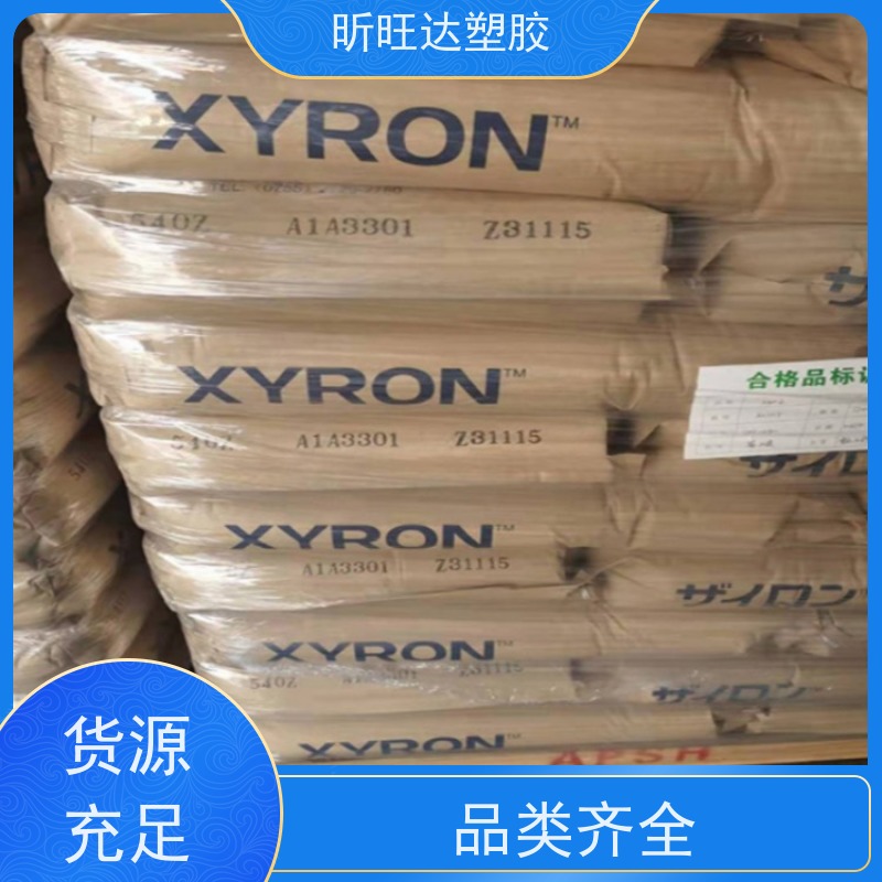 高刚性/抗紫外线PPO韩国LG化学 GP1000 原厂原包