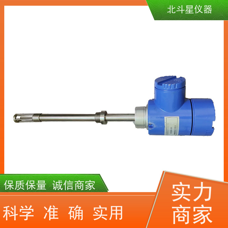 北斗星 微波 煤焦油水分含量测定仪 厂家货源 发货快速