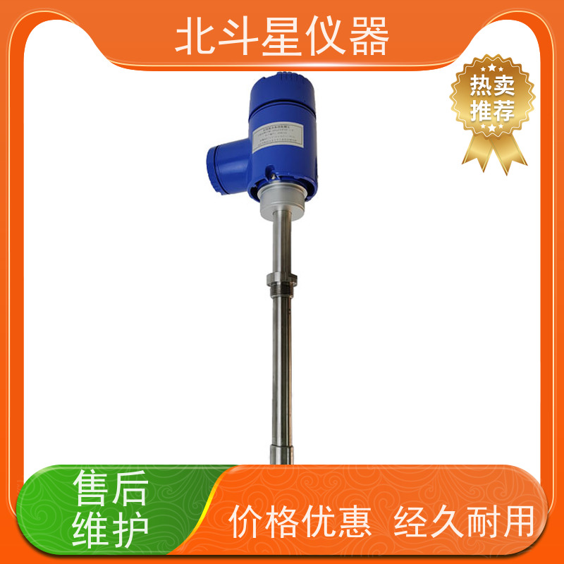 北斗星仪器 储罐,管道,反应釜插入式 氨水浓度智能在线监测分析仪 厂家货源 发货快速