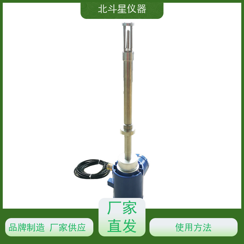 北斗星 防爆隔爆型 油液水分检测传感器 测试范围0-100.0%