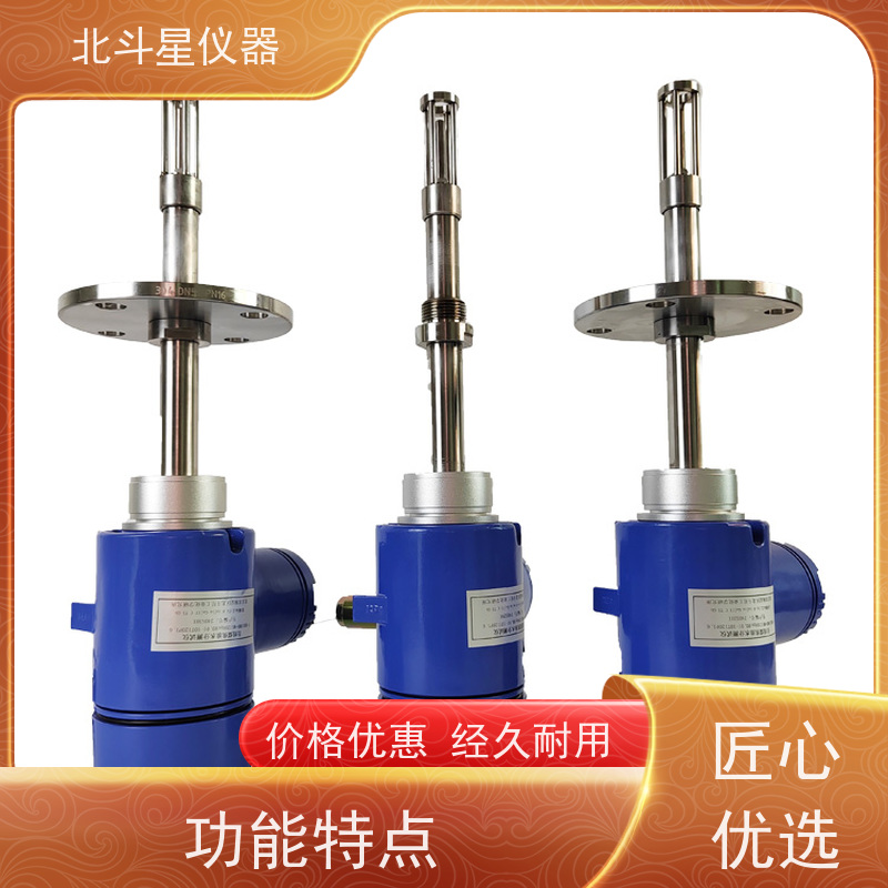 北斗星 管道式 化工溶液水分浓度测试仪 发货复检 质量保证