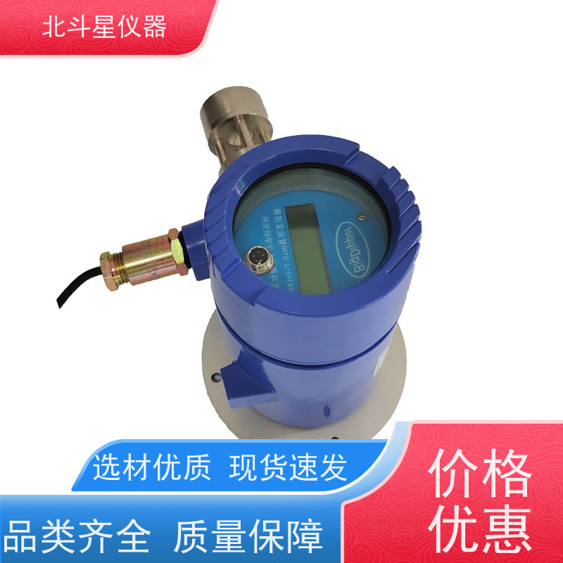北斗星仪器 船舶主机曲轴箱 调零方法 技术保障 油雾检测仪