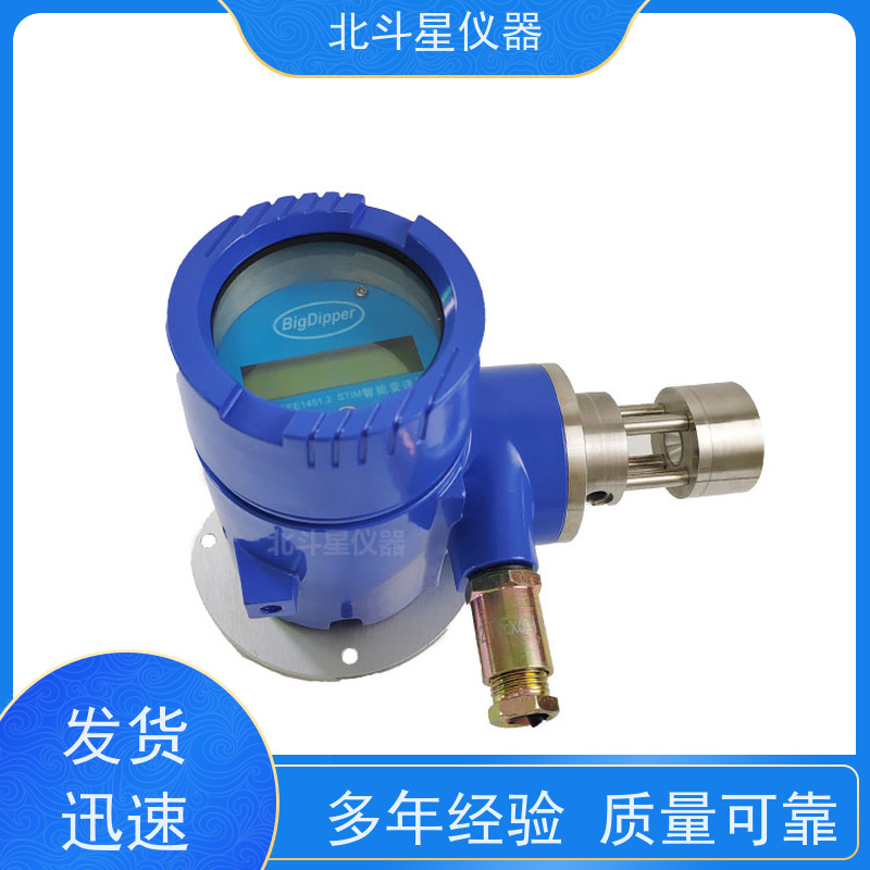 北斗星仪器 船舶主机曲轴箱 测量快速准确 性能稳定 油雾检测器