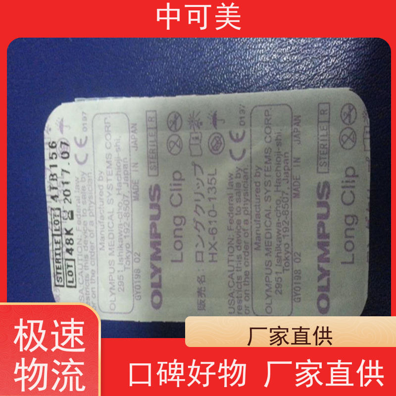 泰尔茂超滑导丝RF*GA35153M轻松操作设计 可靠耐用适用于多科室