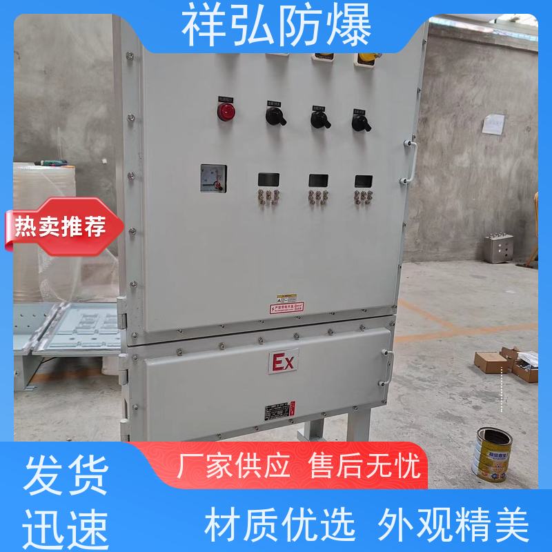  LED防爆射灯 用于石油化工制药等易燃易爆场所 厂家供应 售后无忧