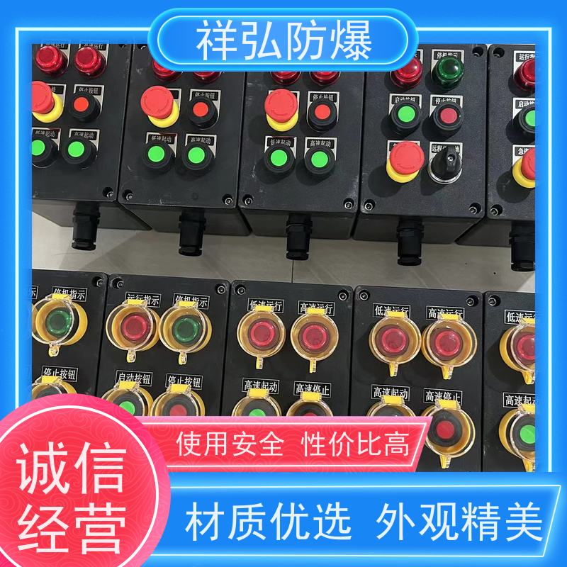  LED防爆泛光灯 不锈钢材质 带防雨罩 耐压耐腐蚀  坚固耐用 不变形