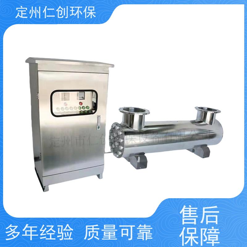 仁创 进出水方向定制  低压紫外线消毒器  PHILIPS灯管