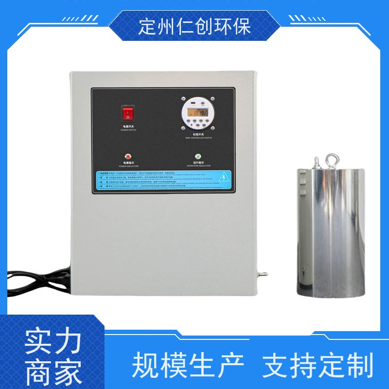 仁创环保  高级碳钢材质  水箱臭氧自洁器  可以按需定制