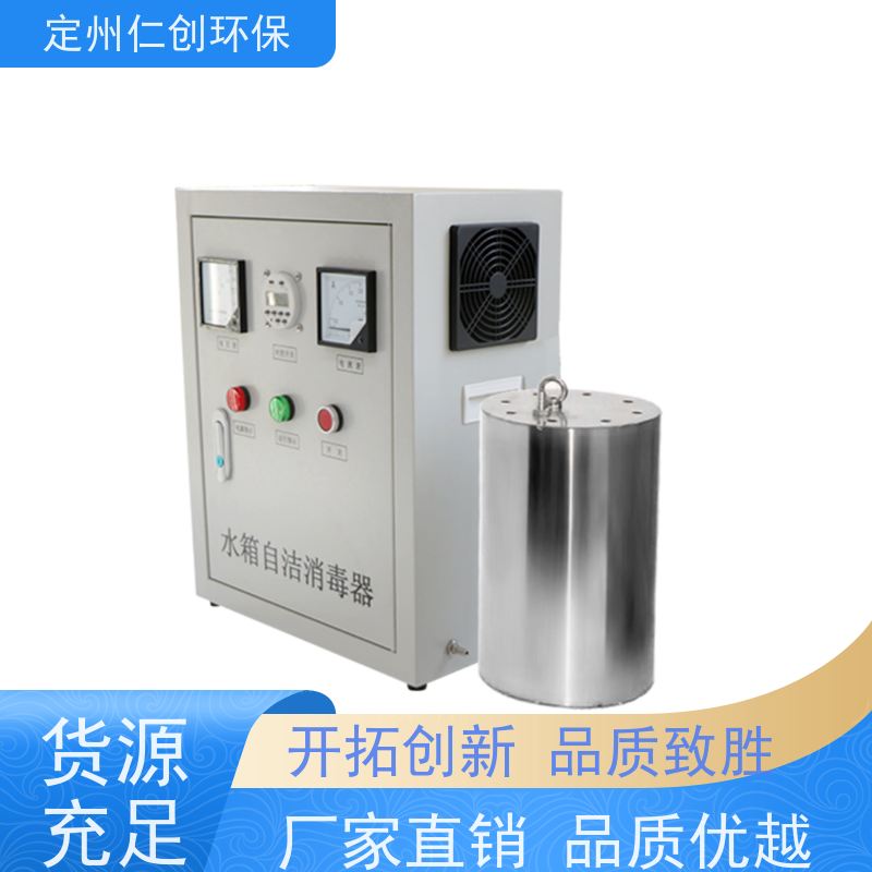 臻仁创  微电脑时控型  水箱臭氧消毒器  厂家直接发货