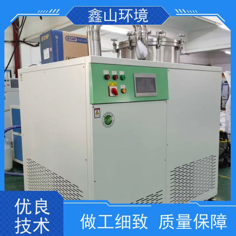 全自动 小型油墨废水处理 设备 占地小 专人指导