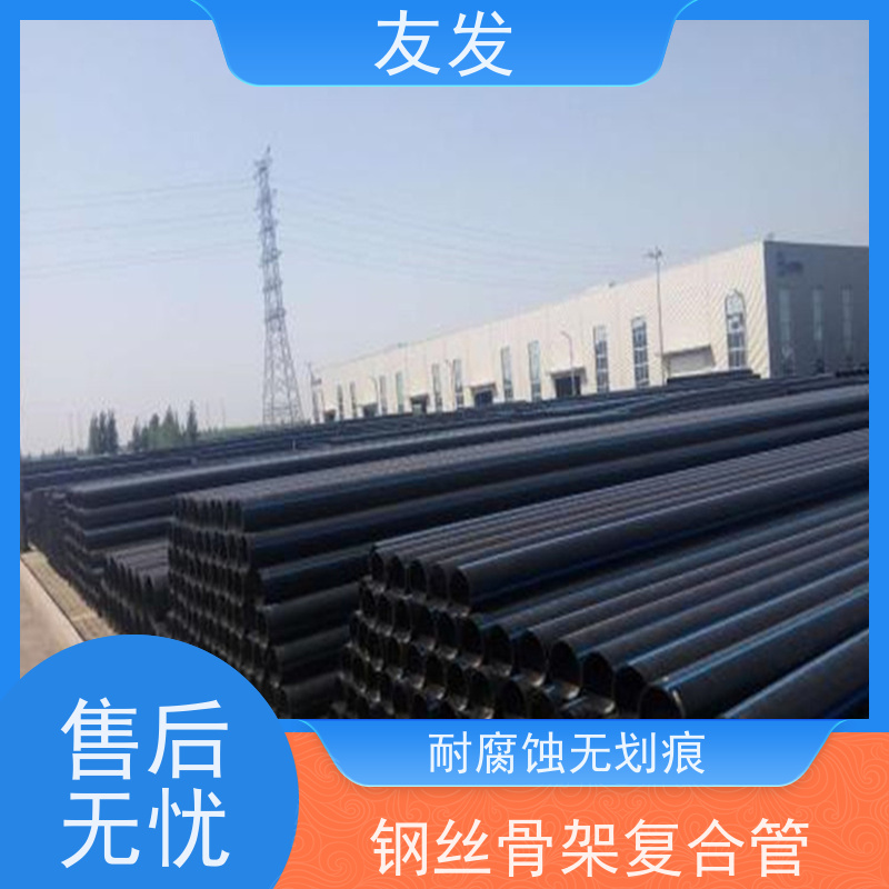  钢丝网骨架复合管 加厚壁管 抗压耐用 具有良好的可加工性和可焊性