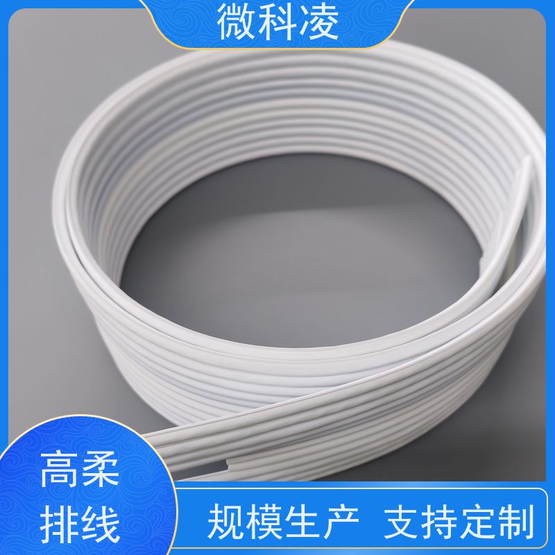 微科凌 一体化无尘高柔运动 拖链 高产效率 多年生产经验