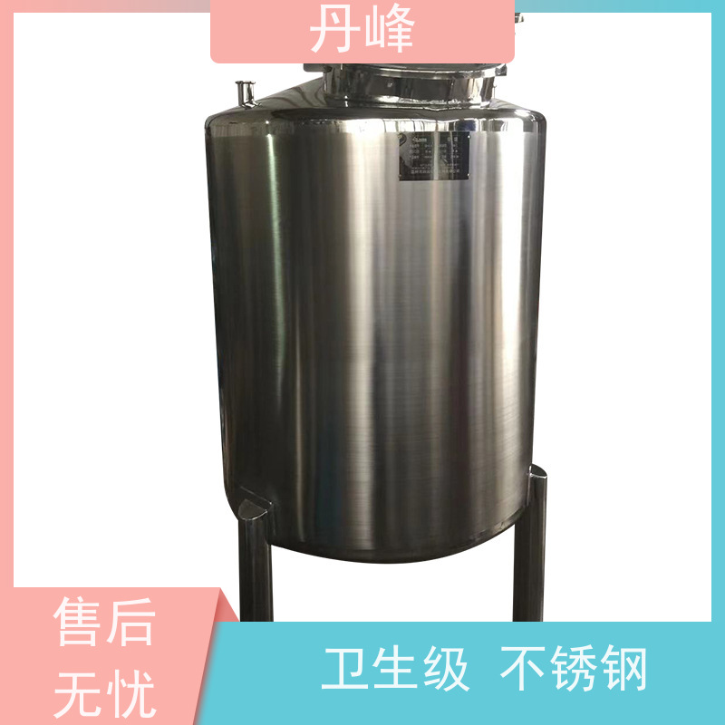 丹峰 非标定制 卫生级 工业 储气罐 食用油 储存罐