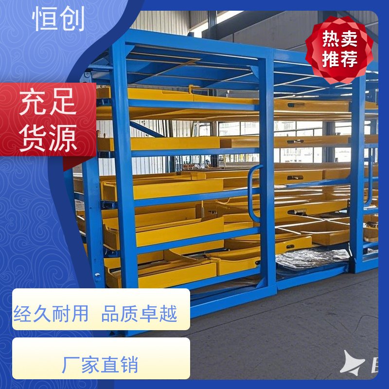 模具货架重型货架抽屉式货架抽拉式