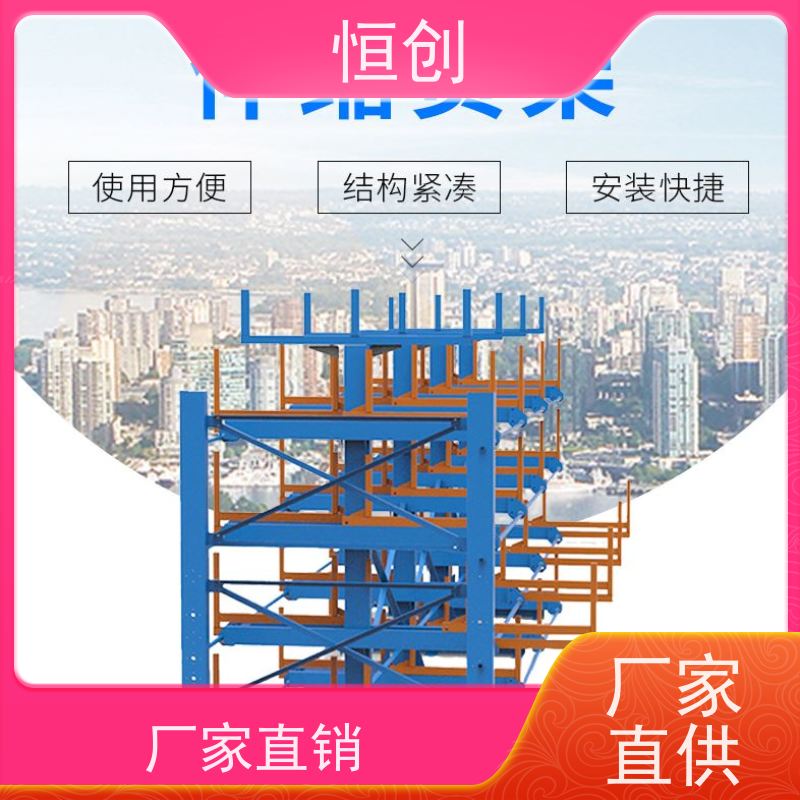 手摇款抽屉式板材架 重型恒创 电动不锈钢立式钣金钢板存放架