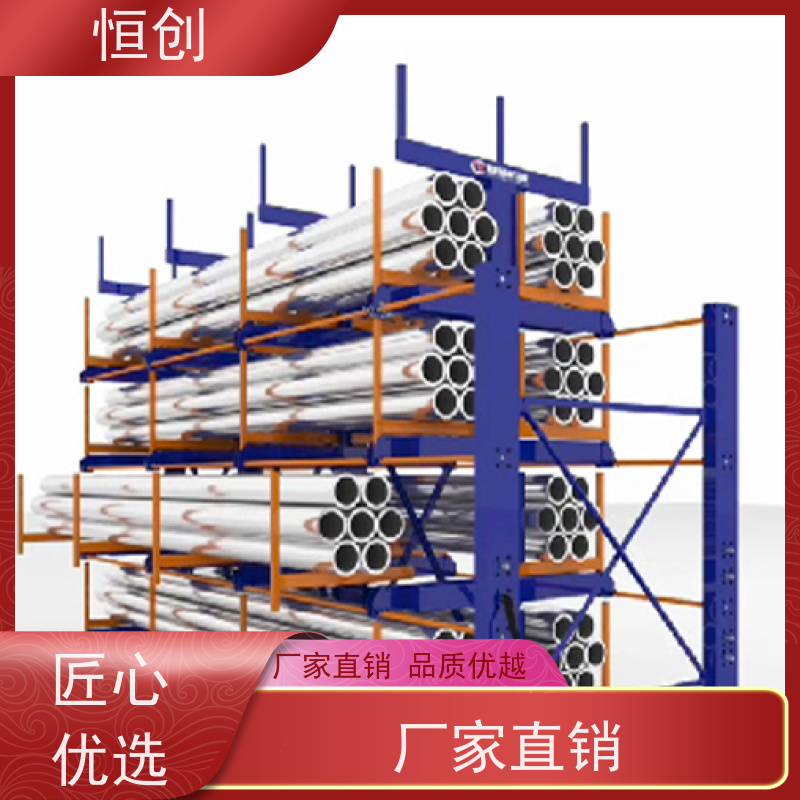 单双面铝型材板材库房重型悬臂货架 层高可调节天金冈支持定制