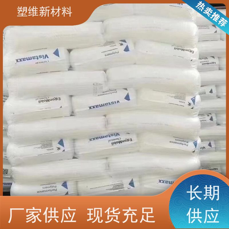 埃克森美孚 POE 8880  抗紫外线 可用于汽车部件 耐化学性 高抗冲