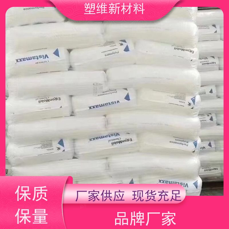 POE 埃克森美孚 6902 可用于汽车部件 耐磨 耐化学性 高抗冲