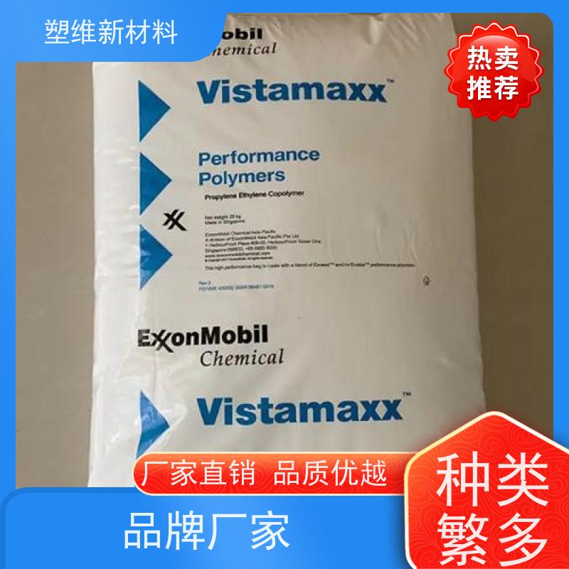 POE 埃克森美孚 6902 适用于电子电器 高强度 耐化学性 耐磨