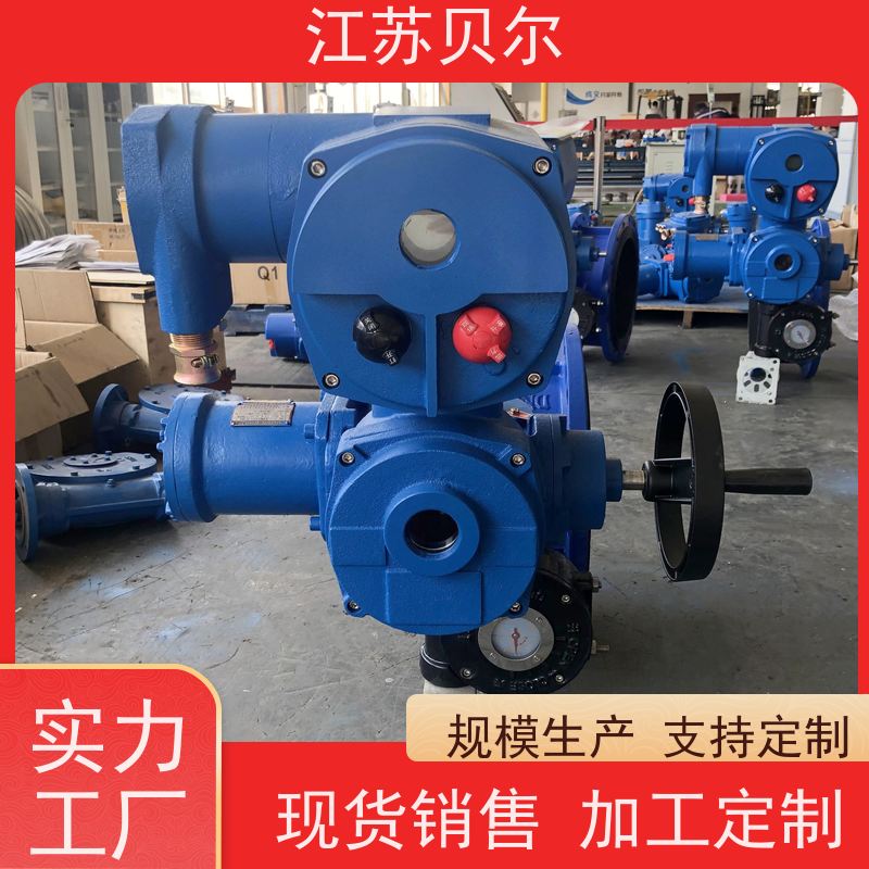  智能一体化 调节型电动执行器 不锈钢三偏心法兰式 阀门厂家