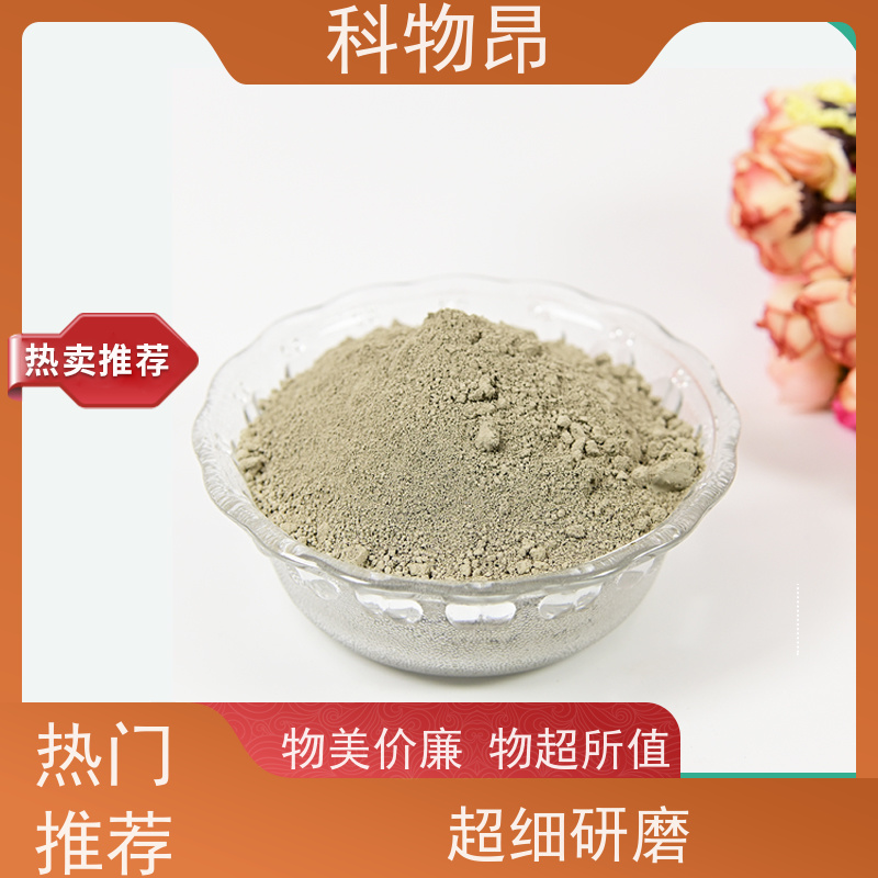 科物昂 日化领域 硅藻页岩吸附除臭剂 规格可定制 厂家直销