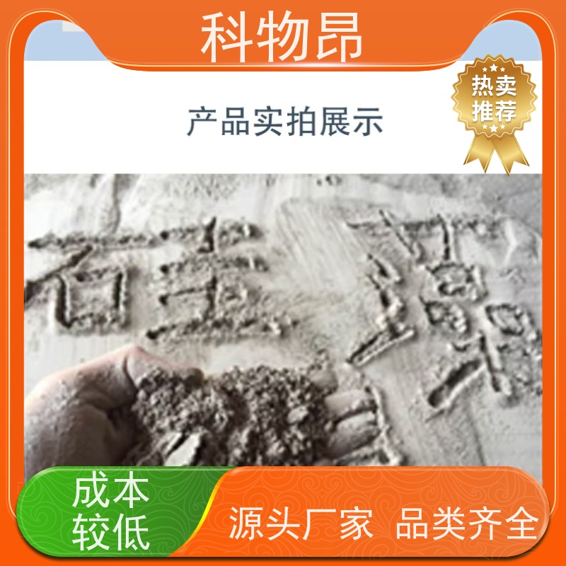 科物昂 畜牧业 硅藻页岩干燥剂填料 颜色灰色 货源充足