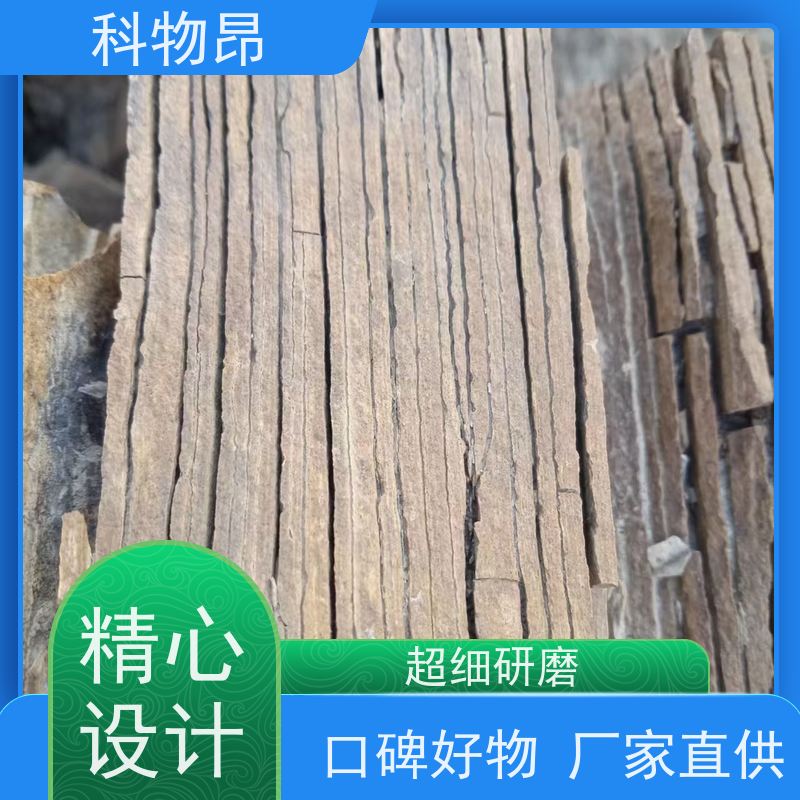 科物昂 干燥剂 硅藻页岩土壤活化剂 重量可选 加工定制