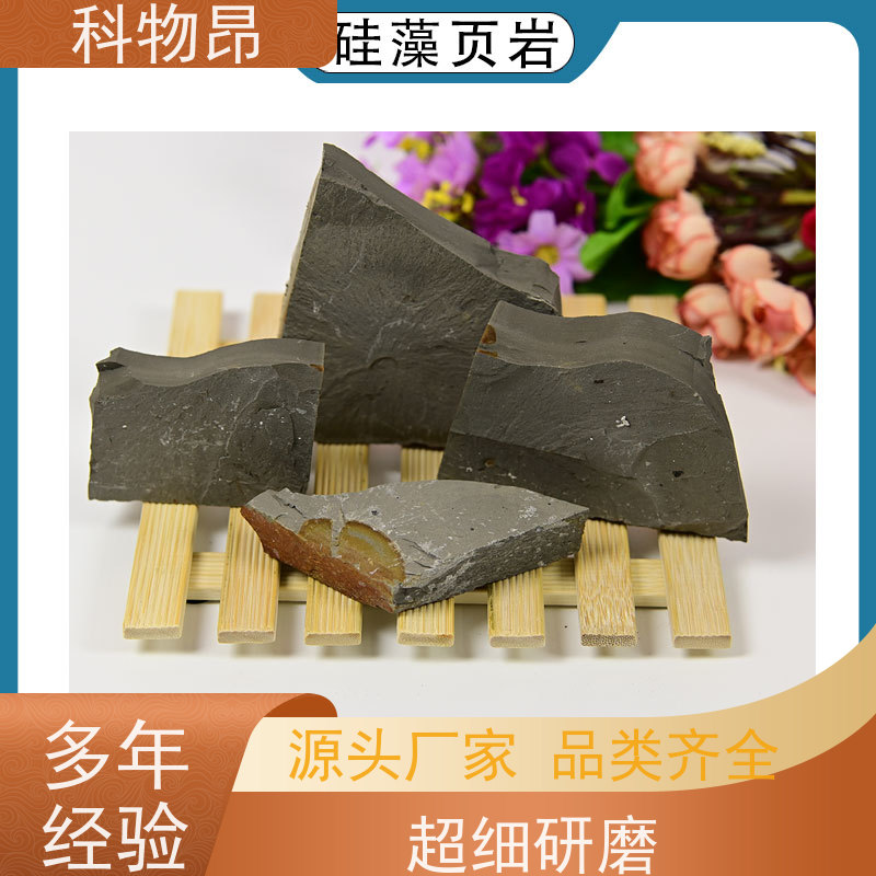 科物昂 污水处理 硅藻页岩干燥剂填料 型号kwa0002 指导使用