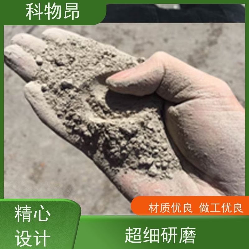 科物昂 减肥增效 硅藻页岩颗粒净化水体滤材 规格可定制 纳米材料