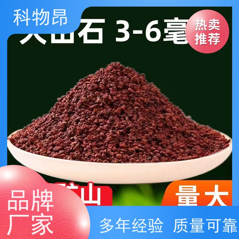 科物昂 水泥 火山岩花卉铺面石 型号kwa0001 物流快捷